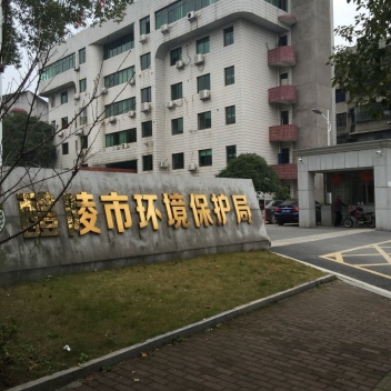 醴陵市环境；ぞ