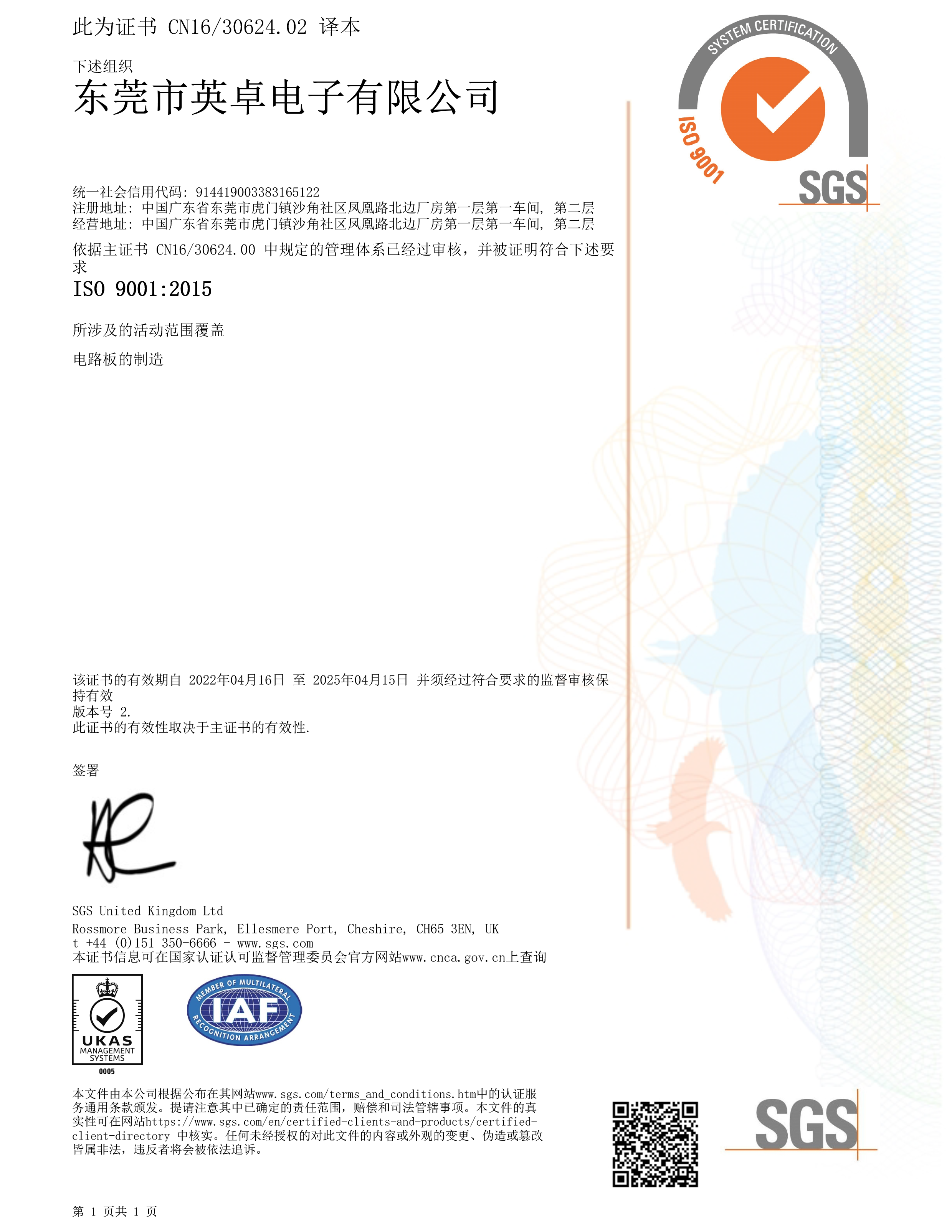 Z6·尊龙凯时「中国」官方网站