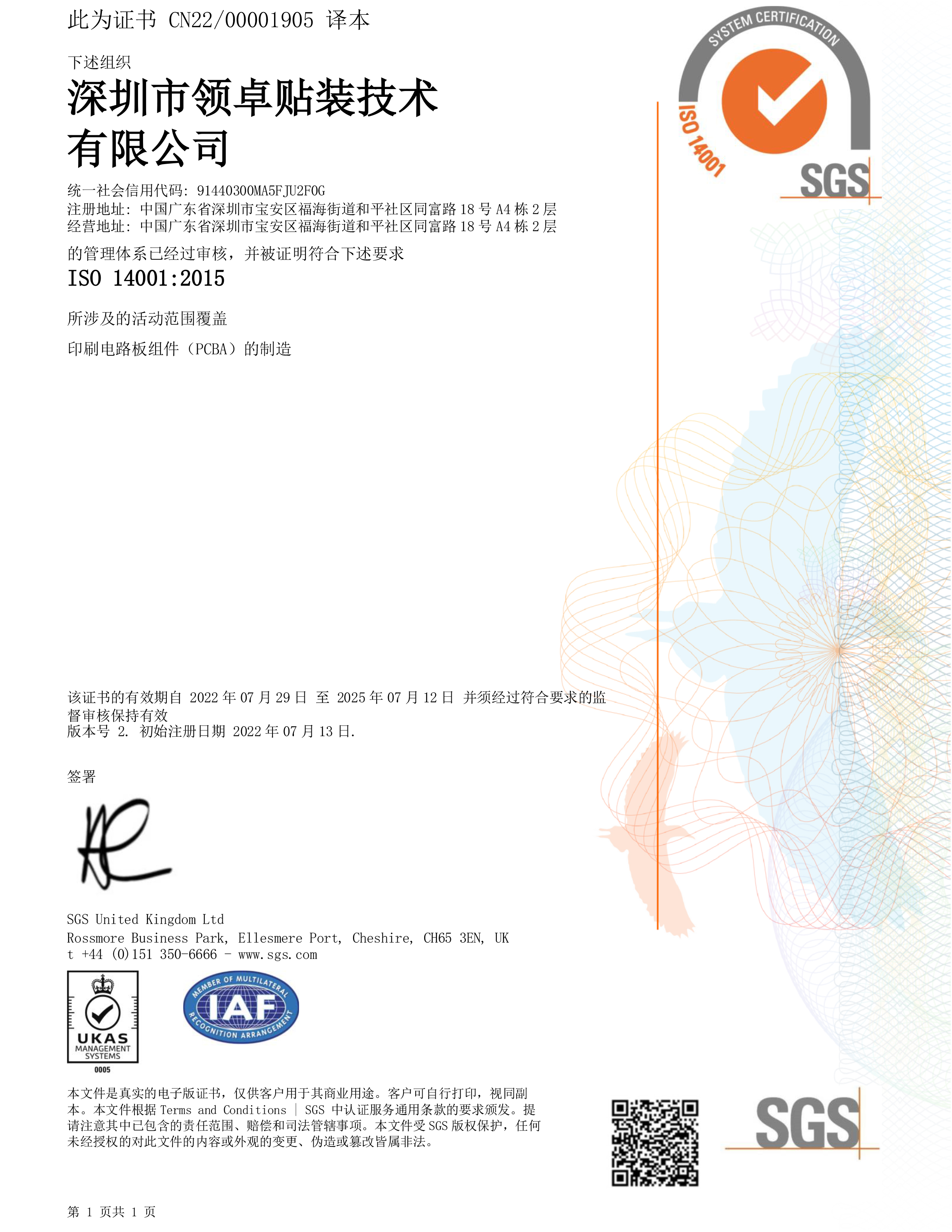 Z6·尊龙凯时「中国」官方网站