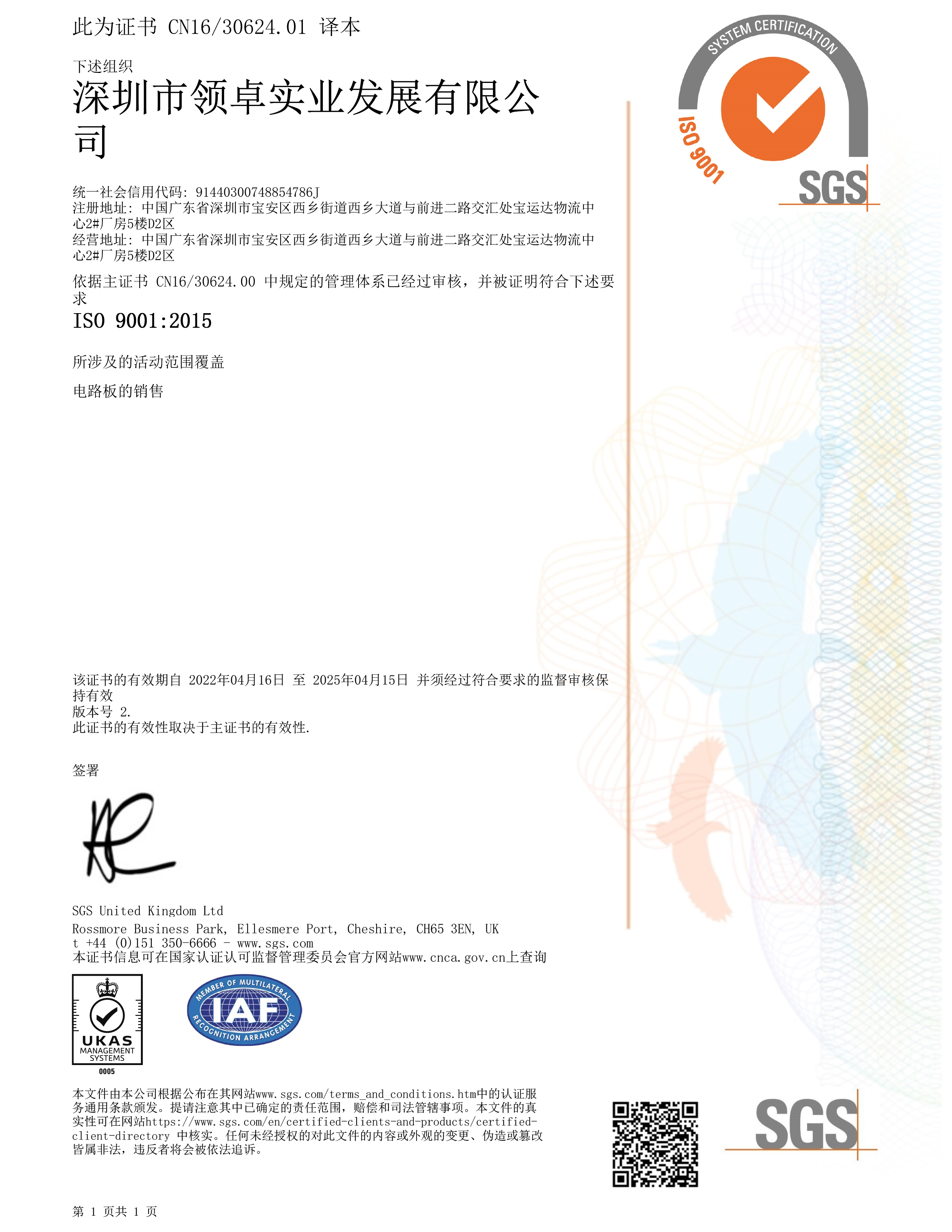 Z6·尊龙凯时「中国」官方网站